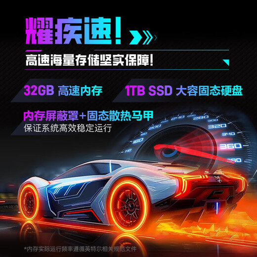 机械革命（MECHREVO）耀世16 Ultra电竞游戏本U7-255HX 补贴20% U9 RTX5060/5070Ti/5080/5090极光xpro升级版笔记本电脑 Ultra 9-275HX丨