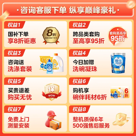 Hualing 10 sets of built-in dishwashers VIE7pro table-mounted dual-purpose first-class water efficiency maternal and infant grade three-star disinfection hot air drying self-cleaning dishwasher desktop industry best-selling VIE7pro Hualing dishwasher