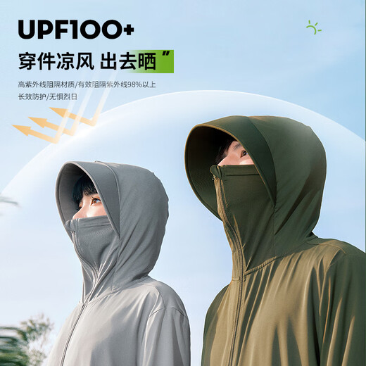 名创优品UPF100+高倍防晒衣男冰丝轻薄户外骑行钓鱼凉感防晒服Z 蓝 XL