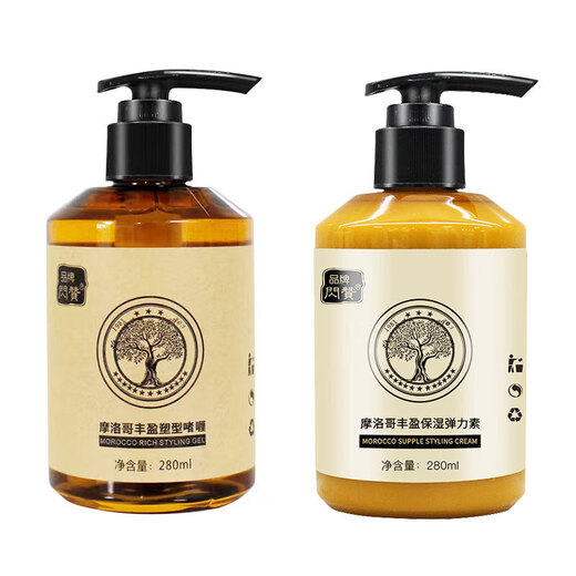 Flash like curly hair elastin moisturizing and styling wool curls with long-lasting fragrance, dyeing and perming, dry and frizzy hair elasticity hair care gel, 2 bottles of elastin, affordable pack