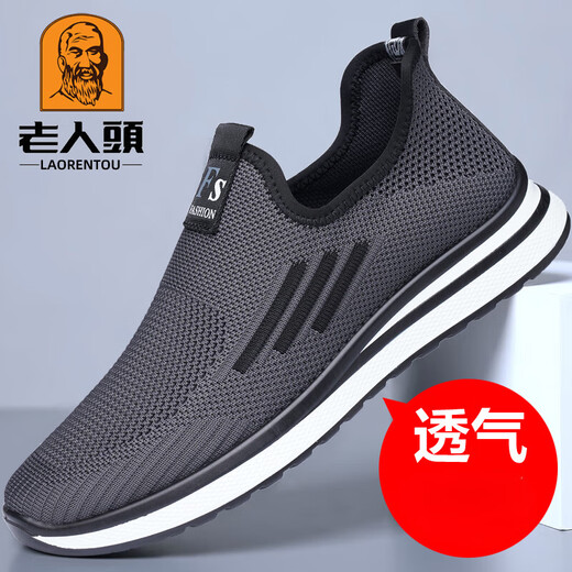 Old Man Toe (LRT) 2025 new mesh shoes breathable cushioned sports shoes casual walking shoes one foot old Beijing cloth shoes daddy shoes 15905 black men's high-end non-slip soft sole 38