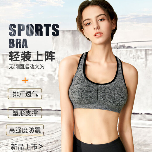 
Langsha sports underwear vest for women thin spring and summer shock-proof gathering bra beautiful back running fitness yoga bra
