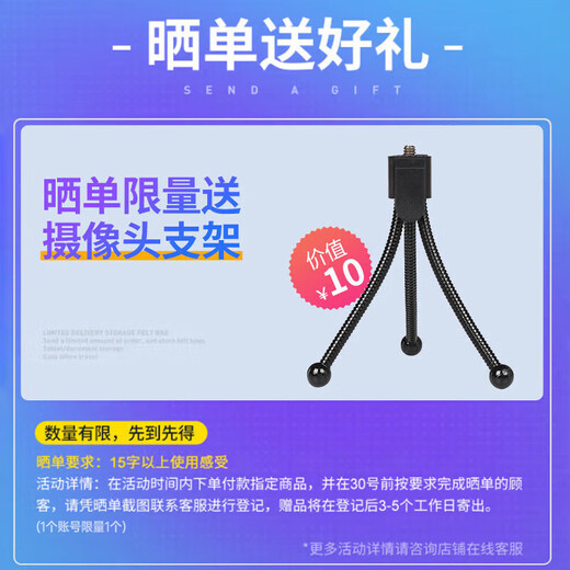 Stiger computer camera HD with microphone video call conference online class dedicated notebook desktop live broadcast home teaching USB external camera driver-free 1080P