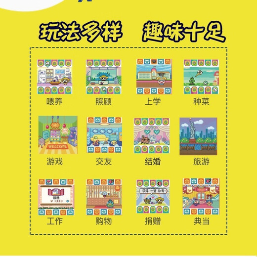 IGNB电子宠物机彩屏 儿童经典怀旧彩屏宠物蛋非拓麻歌子女孩生日礼物 充电版游戏机+粉色猫咪套+贴纸