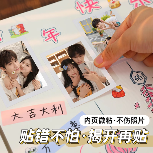 
Open 100 million photo album DIY handmade memorial album photo storage book couple's love one anniversary record book self-adhesive photo album family photo large capacity coated graduation commemorative gifts. Just meet you, you are very lucky 60 photos (120 sides) thick white pages + accessories bag + [exquisite gift box]