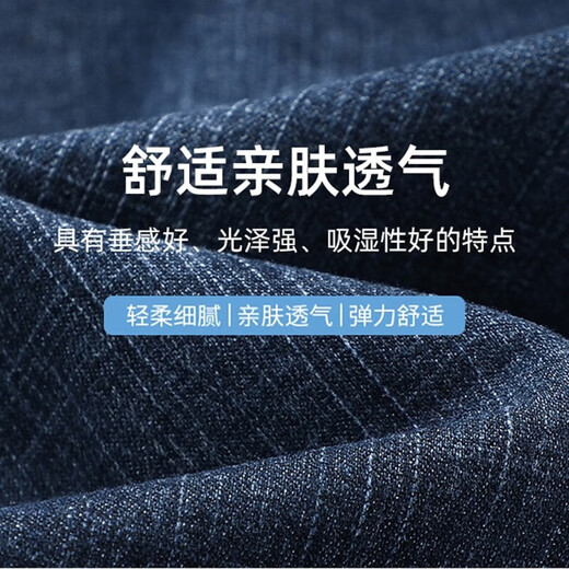 雅鹿男装牛仔短裤男夏季薄款休闲七分裤潮牌宽松直筒男士中裤夏天新款男裤 蓝色+深蓝（两条装） 9850 32 (二尺五腰围)