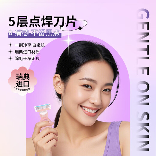 Haifeino shaver women's hair removal knife manual shaver private armpit hair shaver manual shaver long 1 piece