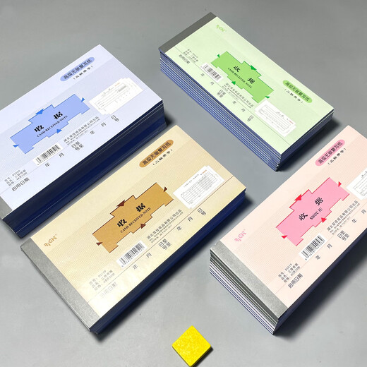 Wright Rewrite Quittungen, zweispurige Triple-Spur-Eintäusche-Gutschein-Quittung Quittung Quittung School Company Einheit Zahlungsquittung Quittung Quittung D5009 Triple-Lane-Quittung 48K [10 Bücher/1 Paket]