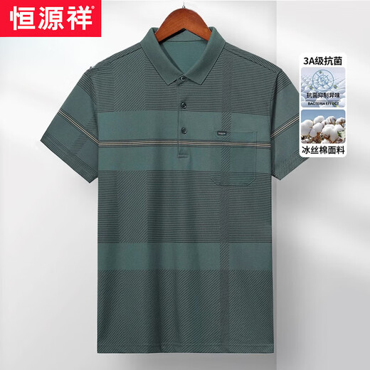 彩羊恒源祥爸爸夏装短袖t恤男士上衣夏季冰丝棉薄款polo中老年人翻领 gdb9928藏青 M  165