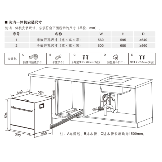老板（Robam）洗消一体机S1（WB723） 线下同款13套大容量独立消杀独立烘干0菌认证99.9999%除菌率长效净存 S1黑