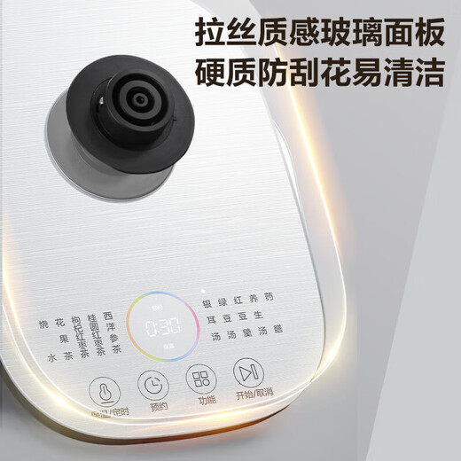 Supor pure titanium health kettle, tea kettle, stewing all-in-one kettle, home kettle, office constant temperature and heat preservation all-in-one electric kettle, water boiler, tea brewer, large diameter stainless steel filter, 1.5L titanium heating plate + titanium filter