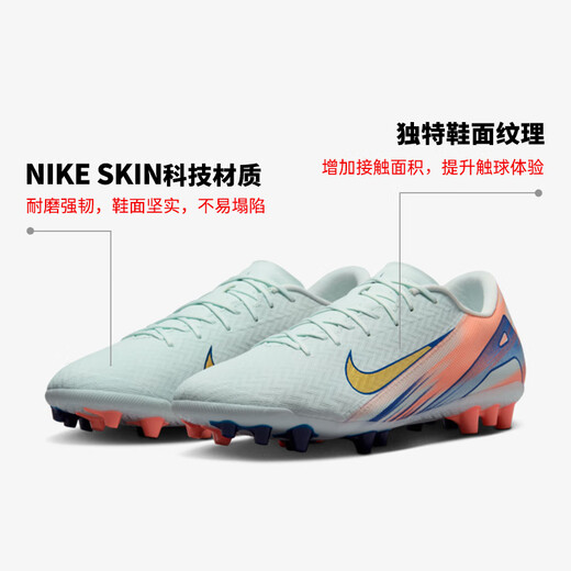 耐克NIKE男子足球鞋刺客VAPOR 16 AG短钉运动鞋 FZ1389-300 薄荷绿 43