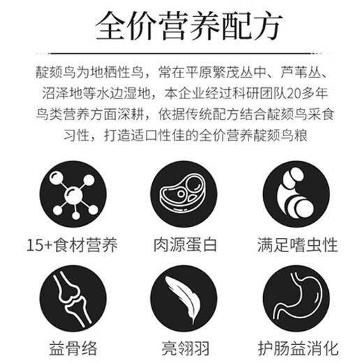 Kaiyuan (KO) bird food bird food feed pigeon pet bird food grain staple food 250g 1 can full price indigo bird food