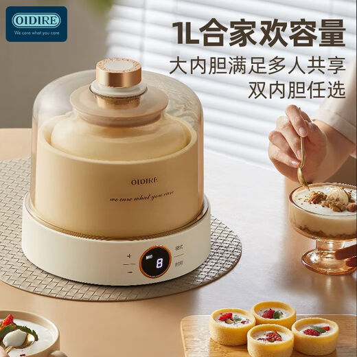 OIDIRE酸奶机家用纳豆机玻璃内胆自制酸奶纳豆甜米酒泡菜发酵机 茶色【高硼硅玻璃内胆】