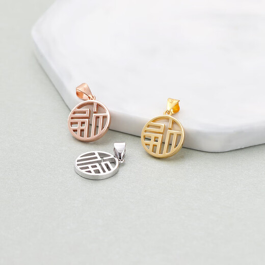 Chishe 18K rose gold white gold gold blessing round pendant k gold plain gold necklace women's pendant 18K gold 1.25g