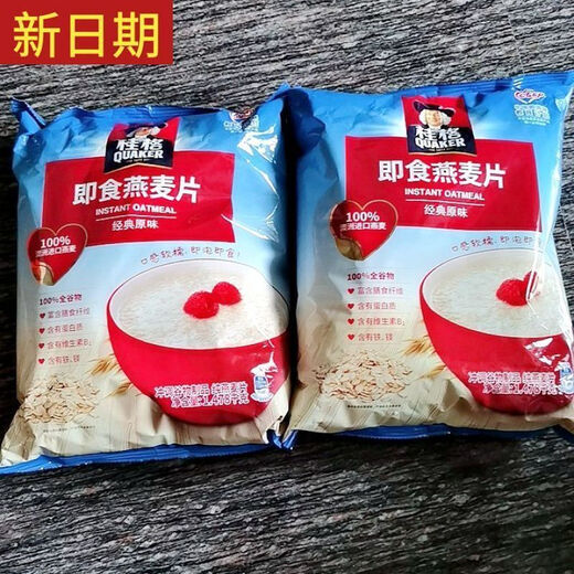 风鲜仓【1576人收藏】桂格即食燕麦片经典原味装1478*2谷物营养早餐代餐 1000gx2【罐装】Q