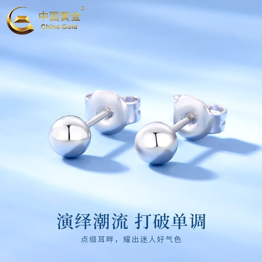 China Gold (CHINA GOLD) Glossy Peas Earrings for Women PT950 Platinum Earrings Platinum Earrings Wedding and Birthday Gifts for Girlfriends and Wife Platinum Glossy Peas Earrings About 1.7g