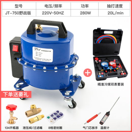 Jingxinda Automotive Air Conditioning Vacuum Pump Refrigerator Repair Tools Tire Inflator Refrigerant Filling and Pumping Two A-7 A-750+ Executive Edition Double Watch Cover Hardcore Pressure Start