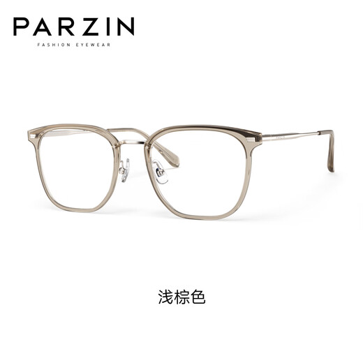蔡司（ZEISS）镜片系列可选 范丞丞同款光学定制近视眼镜 男女通用素颜镜 15838