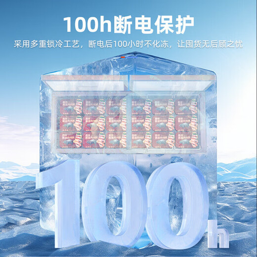 美菱（MeiLing）冰柜卧式大容量冷柜商用家用 零下40度深冷速冻 电子控温冷藏冷冻转换展示柜保鲜柜双门雪糕柜 738升【-40度/电控】PCM内胆 738L