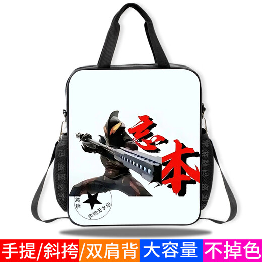 喜姑奥特曼贝利亚权威表情包帆布袋中小学生上课补习袋单肩手提书包儿童斜挎包双肩背包男孩男款大容量 D15921 帆布补习袋
