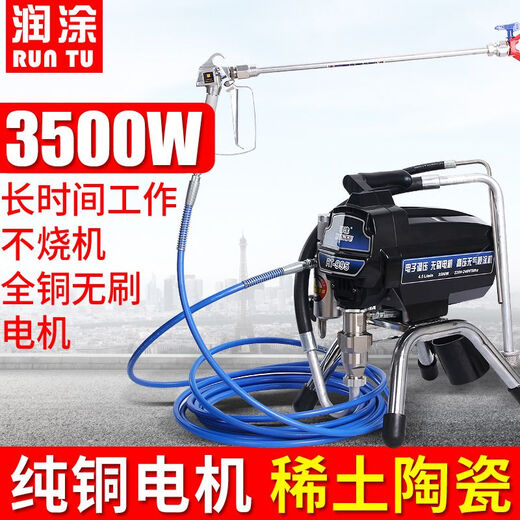 Wen Yijiarun Beschichtung Hochdruck luftloser Sprühmaschine Latexfarbe Multifunktional Hochleistungs Haushaltsfarbe Sprühmaschine Industrial Grade 1098 Einzelgewehr handportierbare bürstenvergrößerte Pumpe