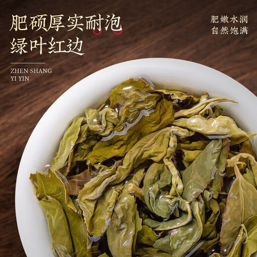 胖东来同款茶叶  特级冻顶乌龙正宗进口冻顶乌龙新茶特级乌龙茶 进 口特级冻顶两罐/共500克 特级高香冻顶乌龙