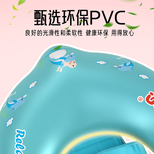 自游宝贝 SWIMMING BABY婴儿游泳圈儿童宝宝泳圈小月龄新生儿坐圈安全防翻可趴可躺救生圈 甜心鲨蛋蛋圈0-3岁(6-30斤)