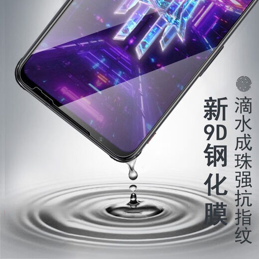 兰博士红魔7s钢化膜7磨砂NX679S努比亚NX679J红魔7s游戏s7电竞磨沙手机 NX679S/ NX679J抗蓝光*(3片装) 努比亚其他型号
