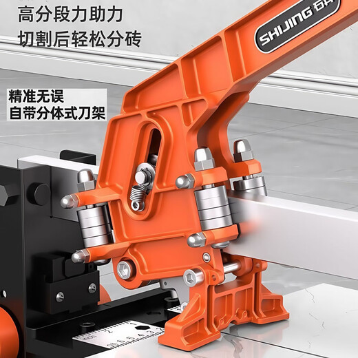 Ishii manual push knife tile broach cutting push knife manual masonry knife manual multi-functional desktop floor tile sliding knife cutting tiles cutting 80cm Ishii 2025 new MC13 Ishii official flagship store worry-free after-sales