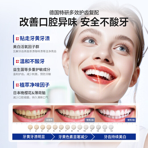 INSDCDOCTOR teeth patch whitening teeth remove yellow teeth turn white quickly remove bad breath teeth stains smoke stains cover black tartar whitening magic tool