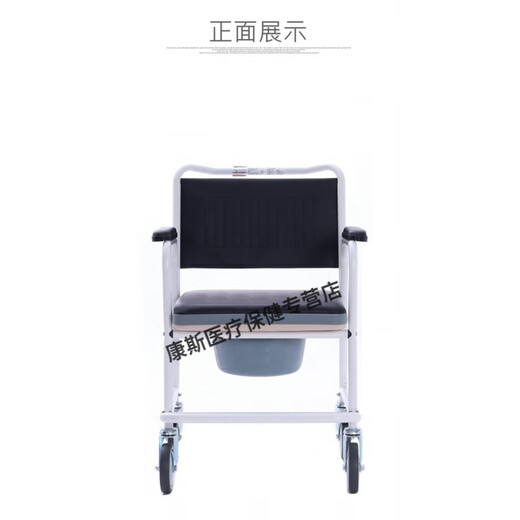 AUFUFS693 elderly toilet chair with brake wheel toilet chair with wheel toilet chair bath chair bath chair toilet