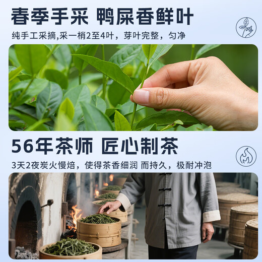 Zhengshanding Oolong Tee Top Duft Phoenix Single Pine Shrimp Entenscheiße Duft Spezial 16G Medium Fire Gift Box Teen -Geschenkqualität Authentisch