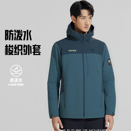 ANTA Sports Jacket Men's Outdoor Water-Repellent Fishing Jacket Mountaineering Thin Hooded Running Jacket Winter New Long-Sleeved Men Water-Repellent Ninja Green/Tianpine Green-1 XL