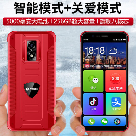 Tianyu M50 Nouveau smartphone âgé ultra-mince de 128 Go ultra-mince