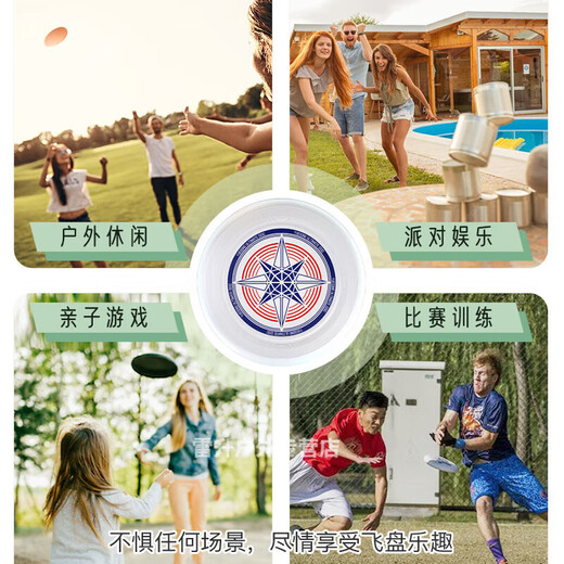 Poxiang Frisbee Outdoor 175 Sports Extreme Rotatable Flying Saucer Luminous Competitive Competition Children's Soft 175g Beginner Frisbee Blue Two Pack