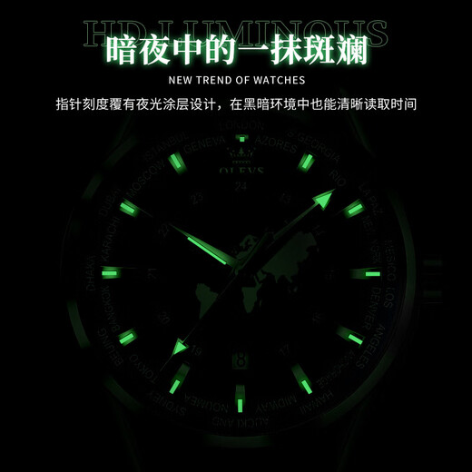 欧利时瑞士品牌石英表男士手表品牌正品夜光简约高档商务十大名表礼物男 棕皮玫壳蓝面男