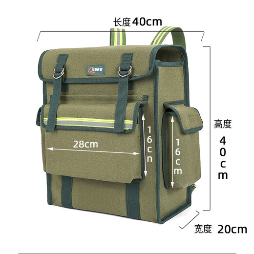 Yun Panfeng Backpack Tool Bag Large Backpack Multifunctional Repair Canvas Woodworking Thickened Wear-Resistant Portable Installation Electrician Bag Backpack Large Length 40 Width 20 Height 40cm