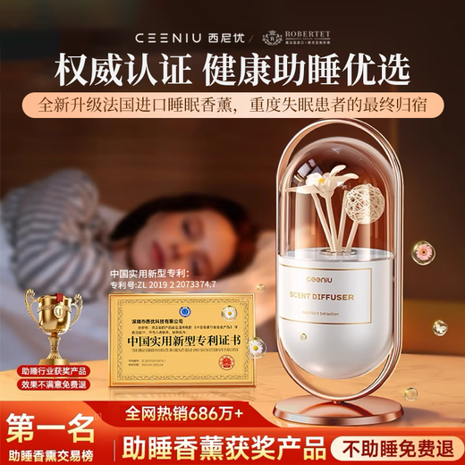 CEENIU Aromatherapy Indoor Bedroom Room Soothing and Sleeping Lavender Long-lasting Fragrance Birthday Gift Box for Boys and Ladies