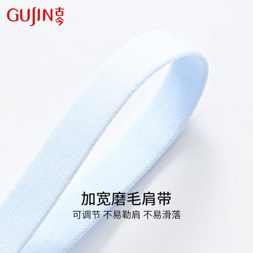 古今2025夏季新款光面无痕凉感文胸罩7A抗菌舒适女士内衣果冻软支撑 经典肤 L (165) 建议106-125斤