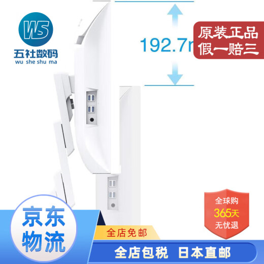 艺卓 【日本直邮】艺卓（EIZO）专业电脑显示器 护眼液晶显示器 设计制图 EV3895-BK【37.5英寸】