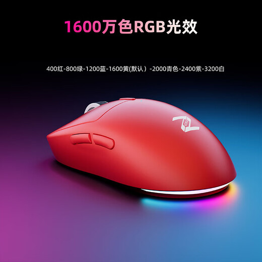 Magnetic Power (ZIDLI) E-Sports Gaming Mouse Home Desktop Computer Notebook Wireless Mouse LOL Chicken CF Business Office Mechanical Mouse Cool Luminous Internet Cafe Internet Cafe Special ZM300-W Wireless Mouse Black with Charging Base