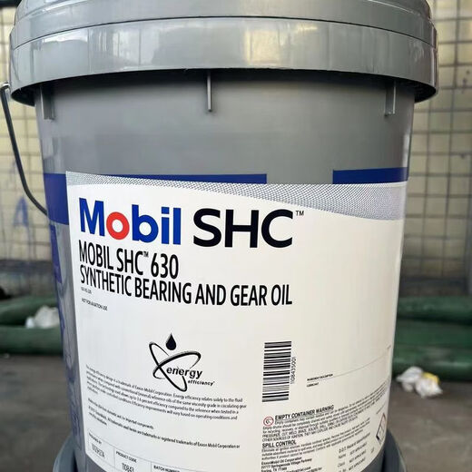 锟霖屹美丨孚拉力士Mobil Rarus SHC824 826 827 829 工业空压机油 SHC826 VG68189L