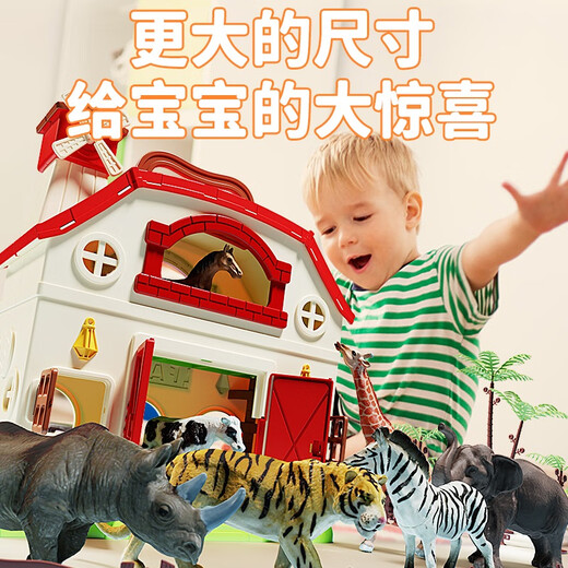 糖米早教玩具动物模型仿真动物园世界农场全家桶儿童男孩女孩礼物