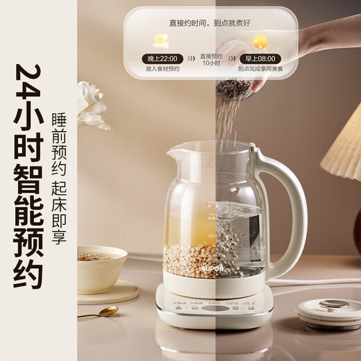 SUPOR 2L large-capacity health pot, stew and boil all-in-one household multi-function kettle and teapot 2025 new model multi-stage temperature adjustment simple design commercial super model SW-20Y25