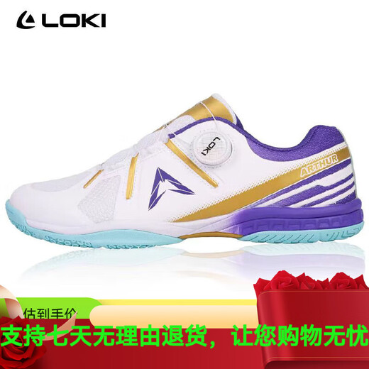 LOKI24 new men and women's same breathable wear-resistant shock-absorbing and anti-slip Thor table tennis shoes Arthur table tennis shoes spin 24 new white and orange TSW5009 size - inner length 230mm 36