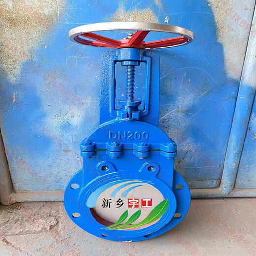 GJXBP Válvula de compuerta de la puerta de enlace Tipo Válvula Válvula de pulpa Válvula de descarga de escoria Válvula ZT9928 Cerrada de hierro fundido DN300 DN50 Servicio pesado