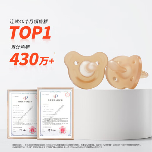 Shixi Pacifier в течение 3-6 месяцев или более, чтобы предотвратить вздутие живота. Новорожденные дети плачут с круглыми головами. Полные силиконовые 2 упаковки