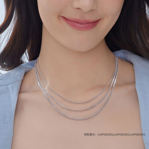 Lukfook Jewelry Platinum 950 Cuban chain simple platinum necklace clavicle chain without pendant single piece Price L04P0002DS 2.61 grams (including labor cost 238 yuan) Type C