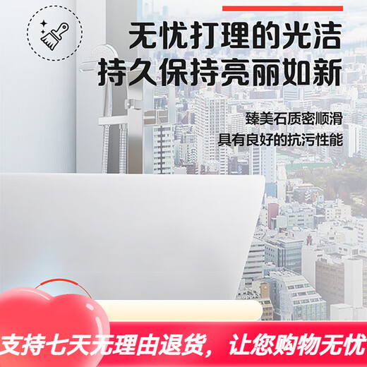 American standard independent bathtub Zhenmeishi independent bathtub household bathroom rectangular oval bathtub 9761/9831 Fashion round 1705*735*560mm 1.7m